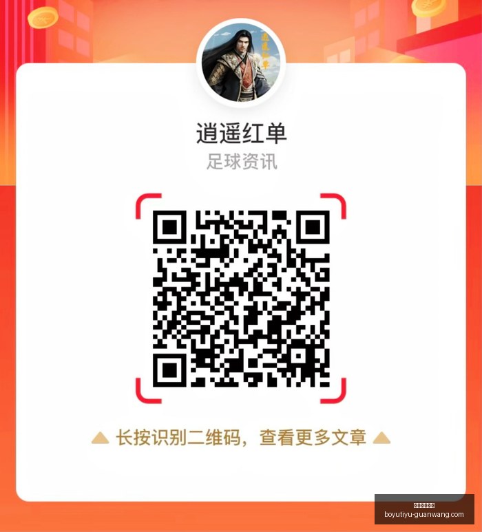 网易电竞新,剧情反转,玩家热议不,博鱼体育官网,博鱼体育app下载