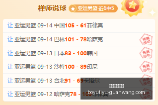 电竞赛事取,战队紧急调,整训练计划,博鱼体育官网,博鱼体育app下载