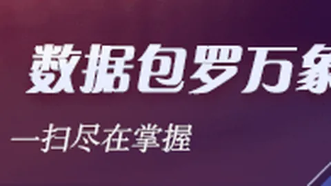 退役引发热议，电竞传奇落幕